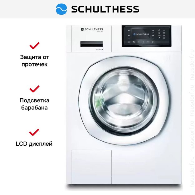 Стиральная машина Schulthess Spirit 540 7615.2CE в Тюмени (preview 5)