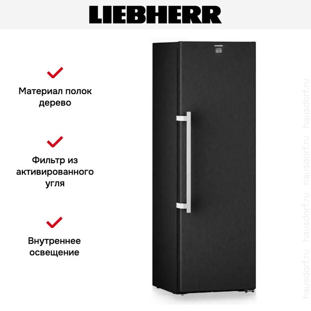 Винный шкаф Liebherr WSbsi 5252 Vinidor в Тюмени (preview 12)