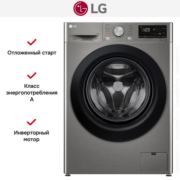 Стиральная машина LG F4V3ES6S в Тюмени (preview 17)