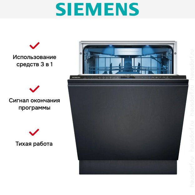 Встраиваемая посудомоечная машина Siemens SN87TX00CE в Тюмени (preview 10)