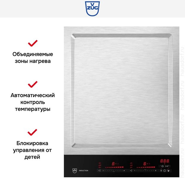 Варочная панель V-ZUG CookTop Teppan Yaki I40 CTI6T-31140 в Тюмени (preview 5)