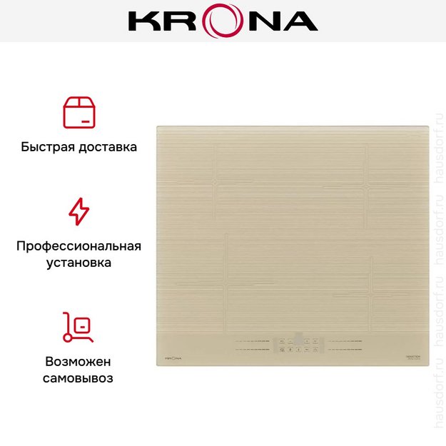 Варочная поверхность KRONA GENESIS 60 IV G2 в Тюмени (preview 16)