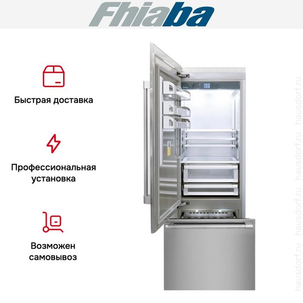 Встраиваемый холодильник Fhiaba RS750TST3I в Тюмени (preview 4)
