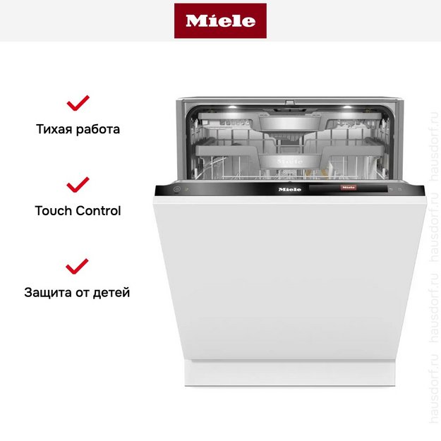 Встраиваемая посудомоечная машина Miele G 7980 SCVi в Тюмени (preview 8)