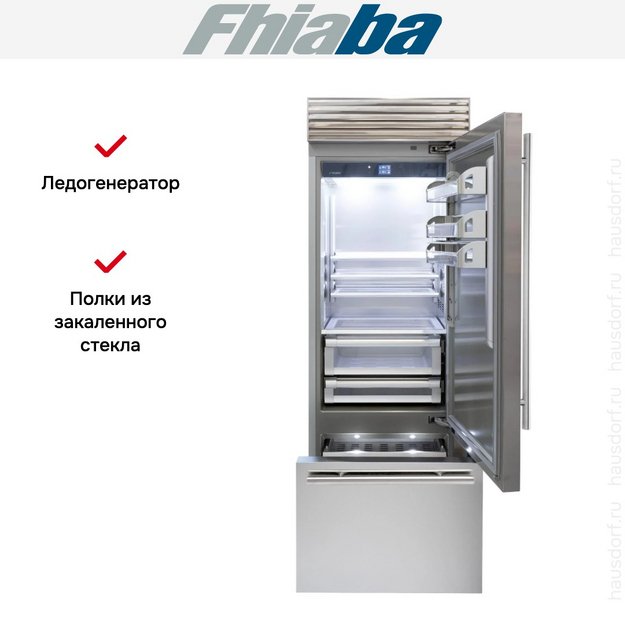Встраиваемый холодильник Fhiaba XS750TST6I в Тюмени (preview 3)