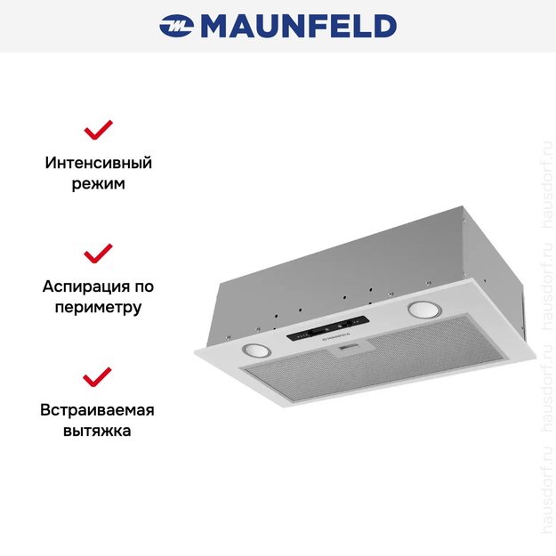Встраиваемая вытяжка Maunfeld Crosby Light 5028 белый в Тюмени (preview 10)