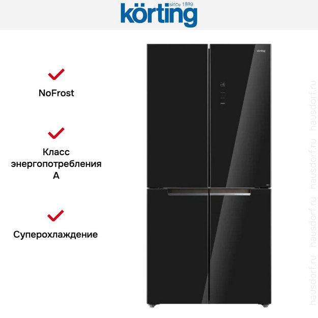 Холодильник Korting KNFM 84177 GN в Тюмени (preview 3)