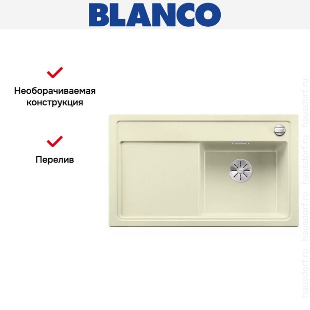 Мойка Blanco ZENAR 45S чаша справа клапан-автомат InFino жасмин в Тюмени (preview 3)