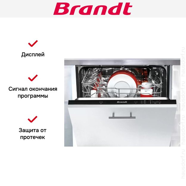 Встраиваемая посудомоечная машина Brandt BDJ424DB в Тюмени (preview 5)