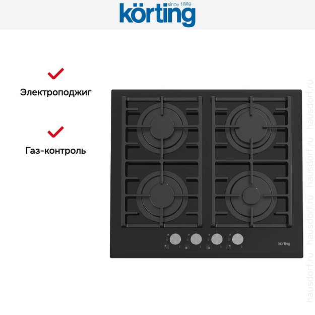 Газовая стеклянная варочная панель Korting HGG 6805 CN в Тюмени (preview 5)