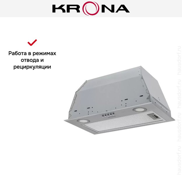 Встраиваемая вытяжка Krona ADEL 600 INOX PB в Тюмени (preview 14)