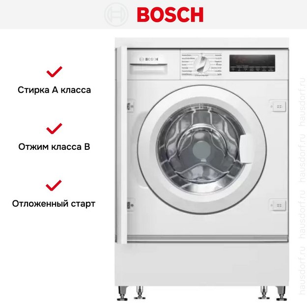 Встраиваемая стиральная машина Bosch WIW 28443 в Тюмени (preview 7)