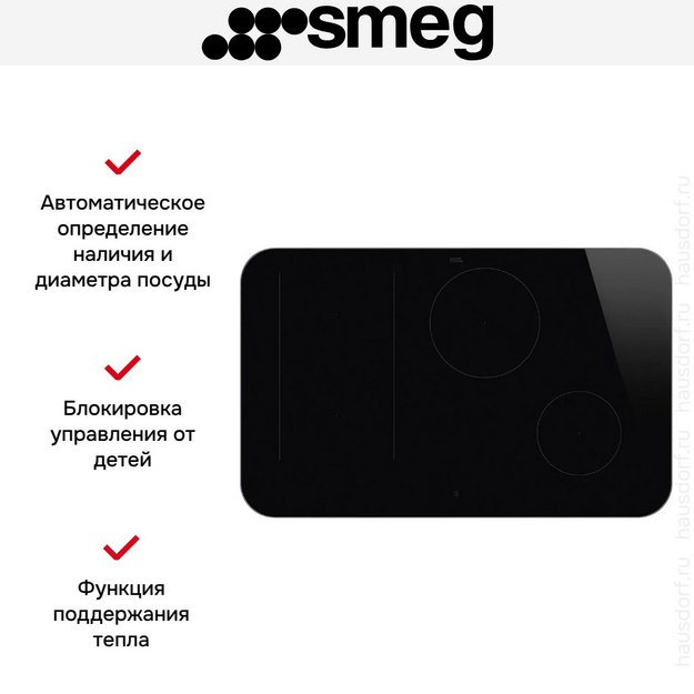 Варочная панель Smeg SISL7844MB в Тюмени (preview 7)