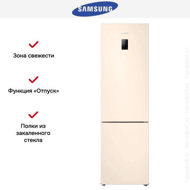 Холодильник Samsung RB37A5200EL в Тюмени (preview 12)