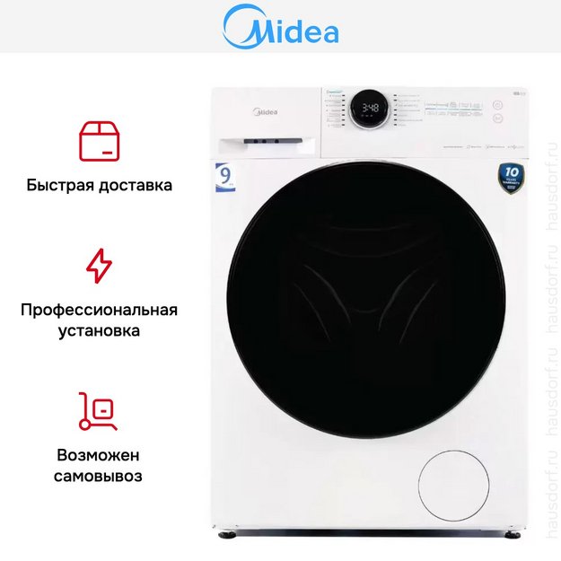 Стиральная машина Midea MF200W90WBS/W-RU в Тюмени (preview 8)