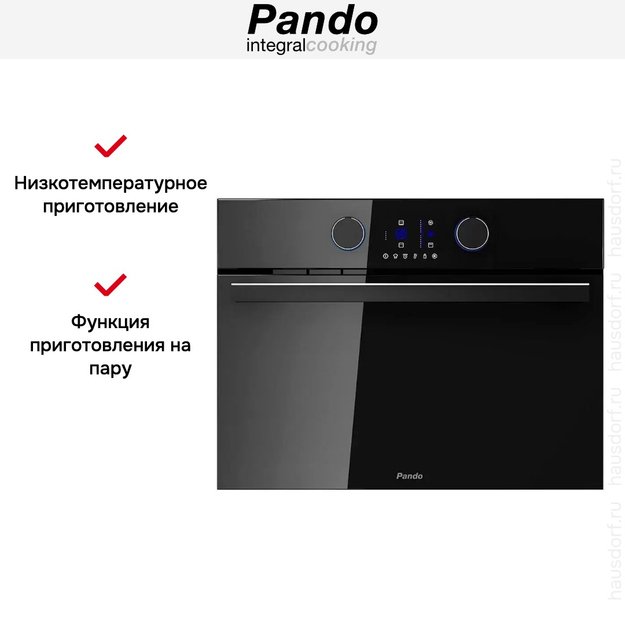 Духовой шкаф с паром Pando PHTV-942 в Тюмени (preview 9)