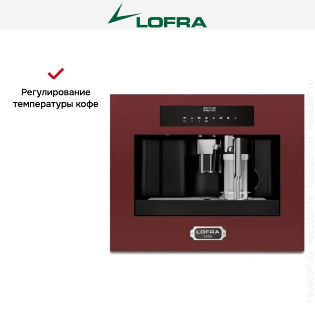 Встраиваемая кофемашина Lofra DolceVita 60 YBRR66T CHROME в Тюмени (preview 9)