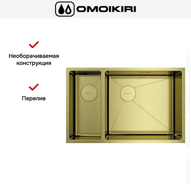 Мойка Omoikiri TAKI 69-2-U/IF SIDE LG-R в Тюмени (preview 7)