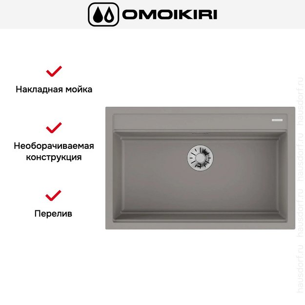 Мойка Omoikiri Kitagawa 79-LB GR в Тюмени (preview 3)