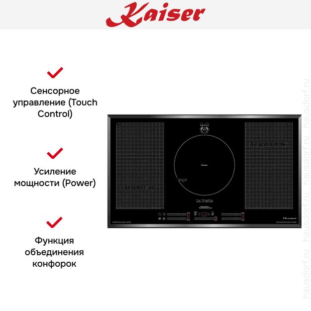 Индукционная варочная поверхность Kaiser KCT 97 FI La Perle в Тюмени (preview 8)