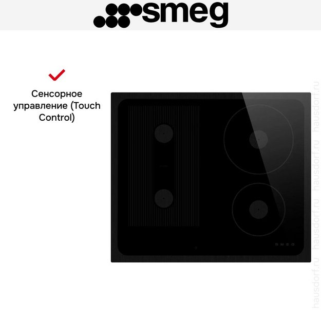 Варочная панель Smeg SI1M24644D в Тюмени (preview 9)
