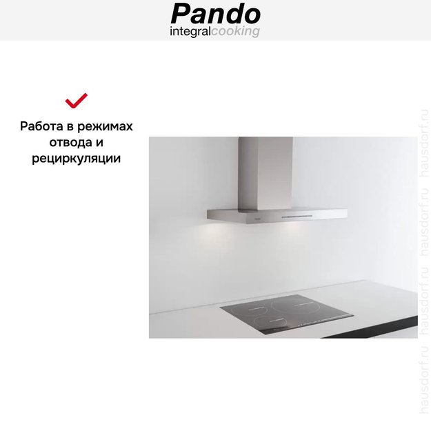 Вытяжка Pando P-828/70 IX 850 SEC в Тюмени (preview 7)