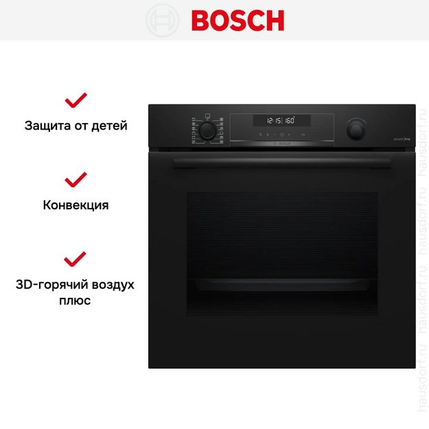 Духовой шкаф Bosch HBG478CB3 в Тюмени (preview 9)