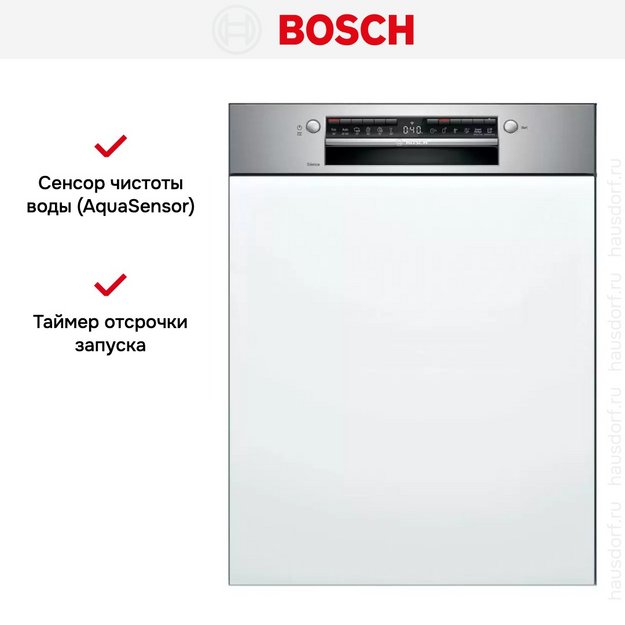 Встраиваемая посудомоечная машина Bosch SMI4IMS60T в Тюмени (preview 11)