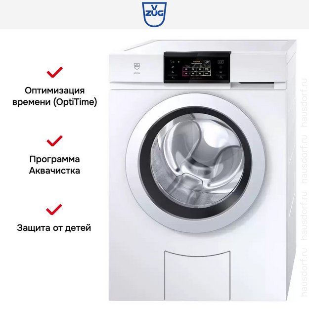 Стиральная машина V-ZUG AdoraWash V6000 AW6T-11043 L в Тюмени (preview 8)