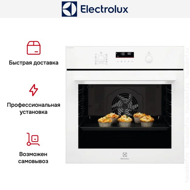 Духовой шкаф Electrolux EOD6F77WV в Тюмени (preview 10)