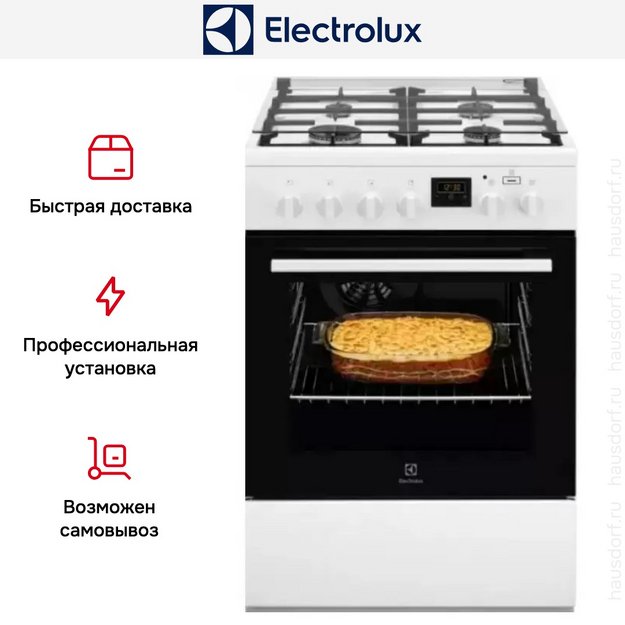 Комбинированная плита Electrolux RKK660201W в Тюмени (preview 7)