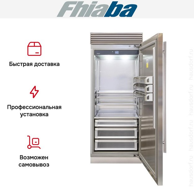 Встраиваемый холодильник Fhiaba XS900FR6D в Тюмени (preview 4)
