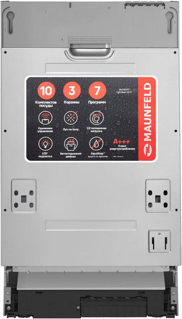Встраиваемая посудомоечная машина Maunfeld MLP45331T Light Beam Wi-Fi в Тюмени (фото 9) Встраиваемая посудомоечная машина Maunfeld MLP45331T Light Beam Wi-Fi в Тюмени (preview 9)