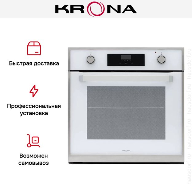 Духовой шкаф KRONA ADRIANO 60 WH G2 в Тюмени (preview 11)