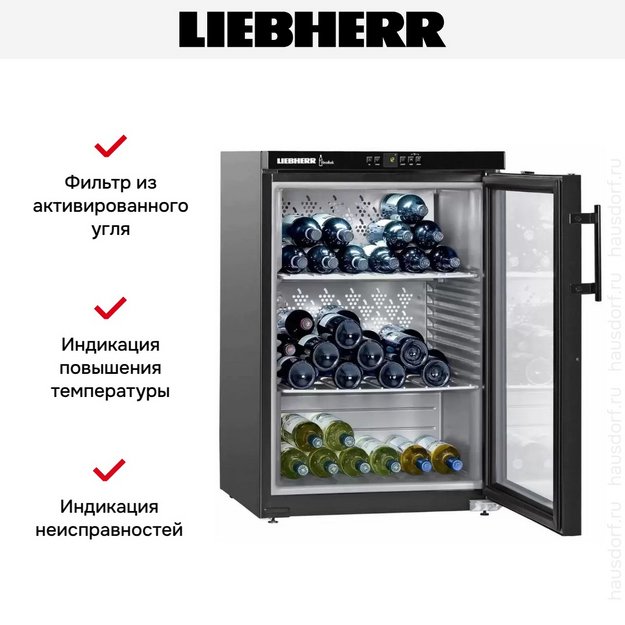 Винный шкаф Liebherr WKb 1812 в Тюмени (preview 9)