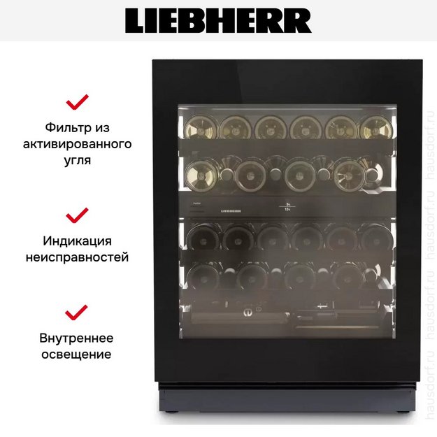 Встраиваемый винный шкаф Liebherr UWgbi 3682 Vinidor Selection в Тюмени (preview 7)