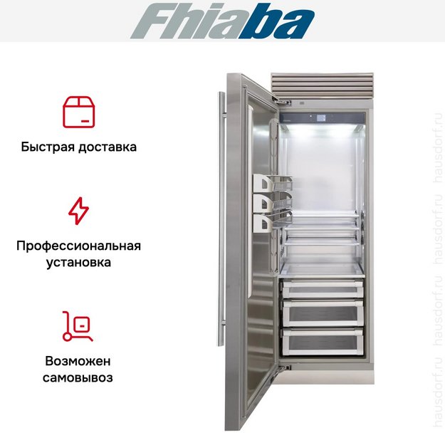 Встраиваемый холодильник Fhiaba XS750FR3 в Тюмени (preview 4)