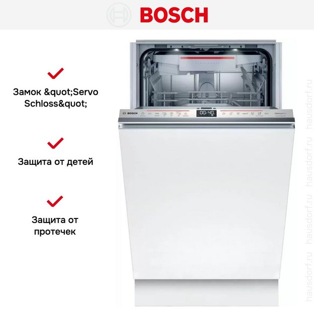 Встраиваемая посудомоечная машина BOSCH SPV6HMX4MR в Тюмени (preview 14)