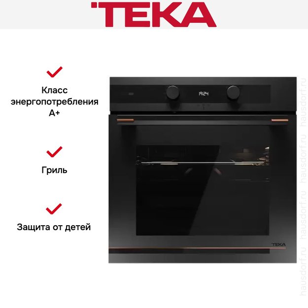 Духовой шкаф Teka HLB 85-G1 P Matt Black в Тюмени (preview 7)