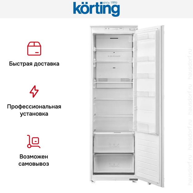 Встраиваемый холодильник Korting KSI 1785 в Тюмени (preview 9)