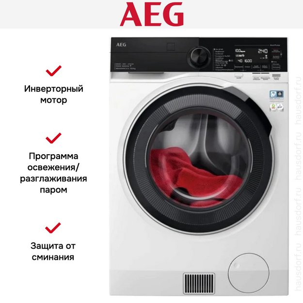 Стирально-сушильная машина AEG LWR98165NXE в Тюмени (preview 10)