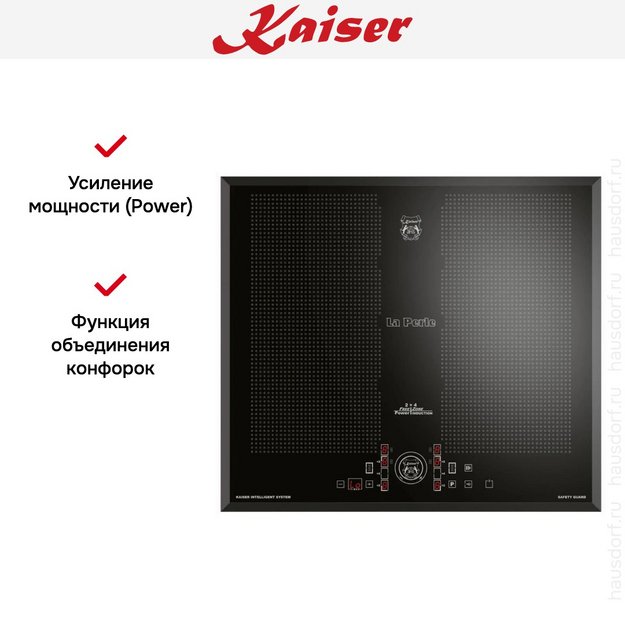 Варочная панель Kaiser KCT 61 FI в Тюмени (preview 11)