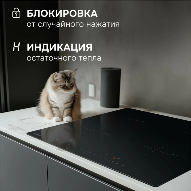 Варочная поверхность Zigmund & Shtain CN 53.6 B в Тюмени (preview 2)