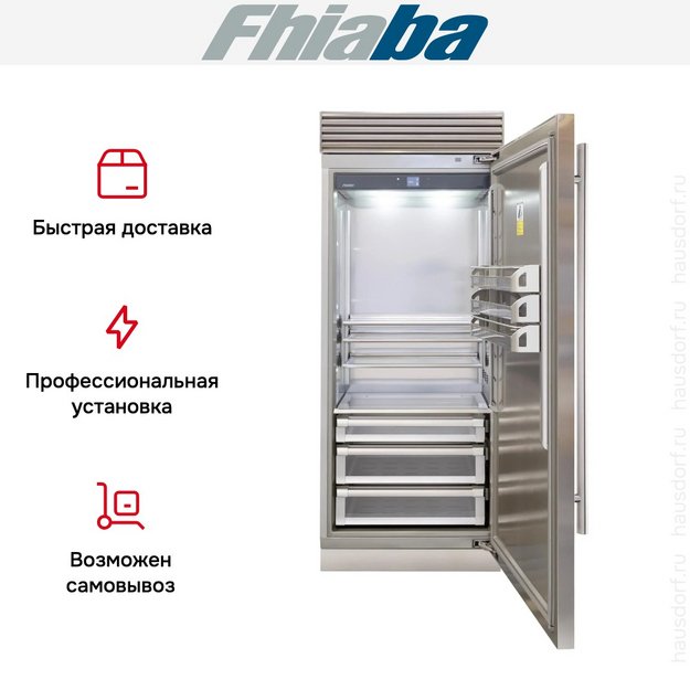 Встраиваемый холодильник Fhiaba XS900FR6 в Тюмени (preview 3)