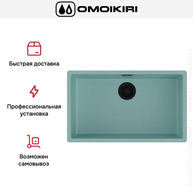 Мойка Omoikiri YAMAKAWA 75 INTEGRA-AZ в Тюмени (preview 4)