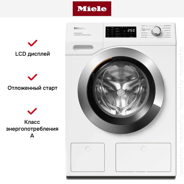 Стиральная машина Miele WEG895WCS Chrome Edition в Тюмени (фото 10) Стиральная машина Miele WEG895WCS Chrome Edition в Тюмени (preview 10)