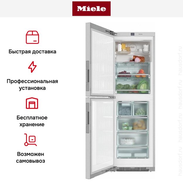 Отдельностоящая холодильно-морозильная комбинация Miele KFNS28463 ED/CS в Тюмени (preview 11)