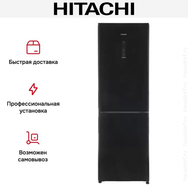 Холодильник Hitachi R-BG 410 PUC6X GBK в Тюмени (preview 9)