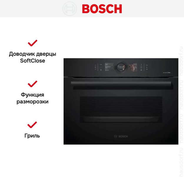 Компактный духовой шкаф Bosch CSG 856 RC7 в Тюмени (preview 4)