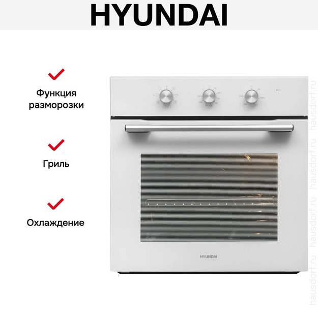 Духовой шкаф Hyundai HEO 6635 WG в Тюмени (preview 21)